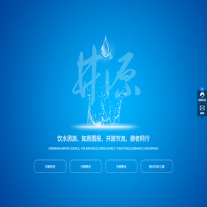 江苏井源投资股份有限公司