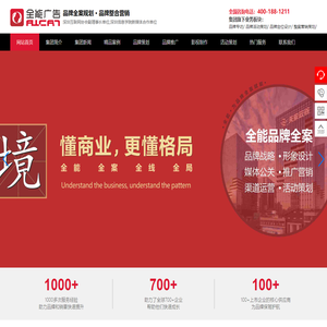 网络品牌推广
