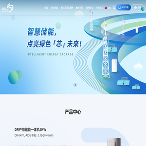 苏州东安岩芯能源科技股份有限公司