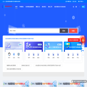 网站搭建学习网