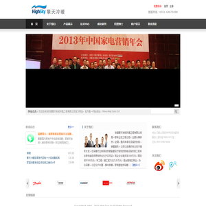 安徽擎天和拓环境工程有限公司