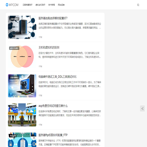新盾