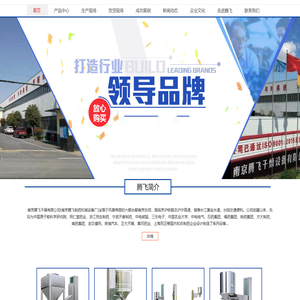 三维运动混合机