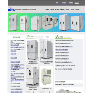 上海千塔机电科技有限公司(官网)