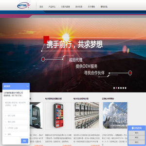 北京博特数通技术有限公司