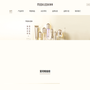 花奈本铺贸易（广州）有限公司