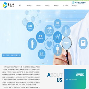 北京宇盈旗生物科技有限公司