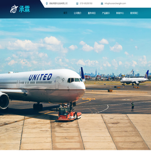 湖南承霖供应链有限公司