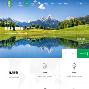 嘉兴市澳优节能评估服务有限公司