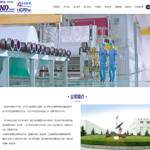 浙江恒达新材料股份有限公司