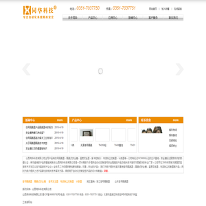 穿芯式无源信号隔离器/交流电流电压信号隔离器/厂家直销/品牌采购/高性能信号隔离器批发价格/两线变送器信号隔离器/山西太原无源信号隔离器