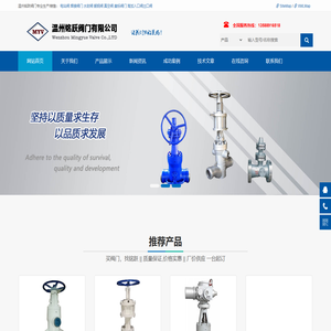 电站阀门,电站截止阀,电站闸阀,焊接闸阀,焊接截止阀,电站止回阀