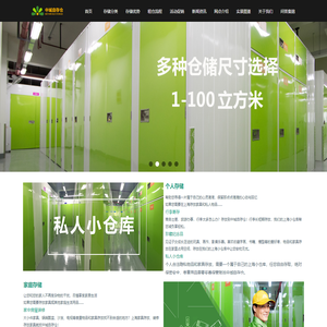 上海家具存放