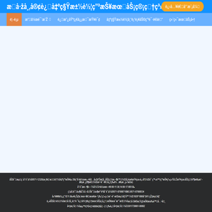 杭州市客运出租汽车申报服务管理系统