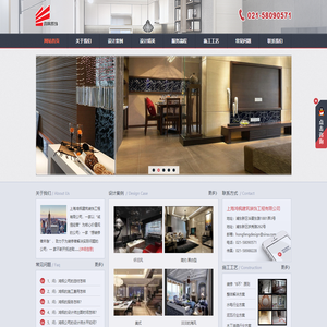 上海鸿枫装饰工程设计有限公司