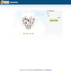 国经集团管理系统