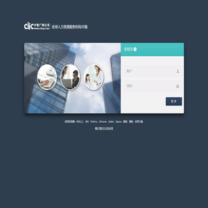 中智广州微信大厅