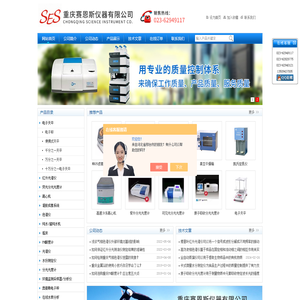 重庆cod水质检测仪,混匀器,涡旋振荡器