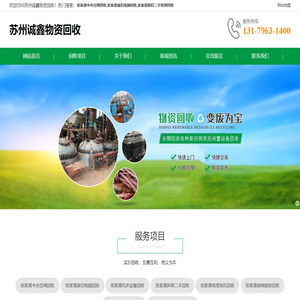 张家港空调回收