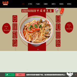 么么巴品牌总部