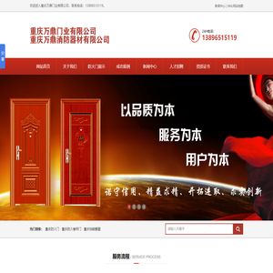 重庆防火卷帘门