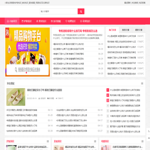 小影生活馆提供护肤知识