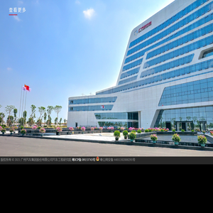 广汽研究院官方网站