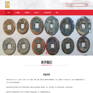 卓越评级