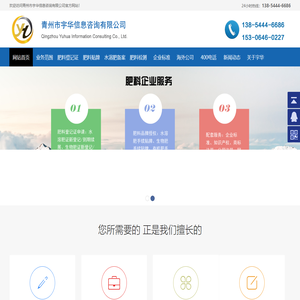 肥料手续贴牌,肥料检测报告,肥料登记证办证备案