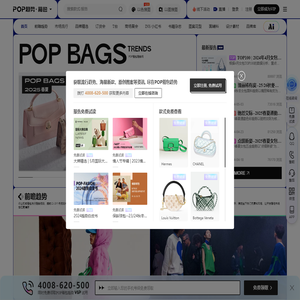 专业箱包设计流行趋势预测