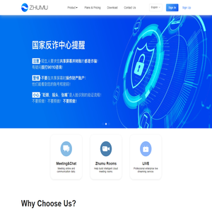 随锐科技