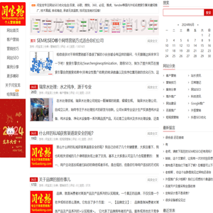 西安短视频营销