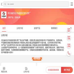 尼龙扎带
