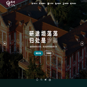 研创星