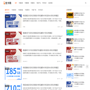 优卡网