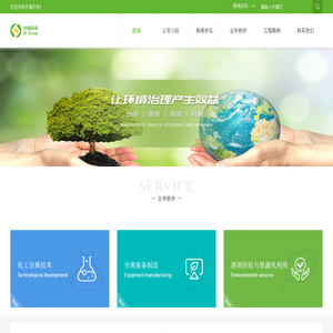 天津中福环保科技股份有限公司