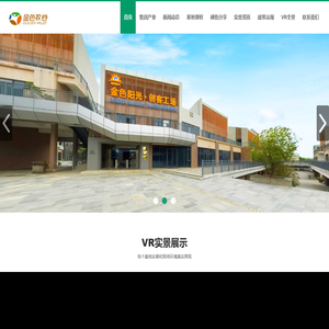 湖北省金色农谷青少年实践教育基地