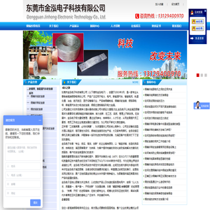 铜编制线,铜编织软连接,铜箔导电带,新能源汽车动力电池软连接,铜铝过渡板