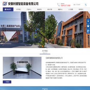 金属表面处理机械