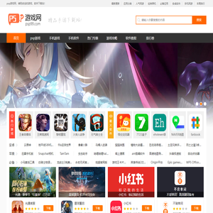 psp99游戏网
