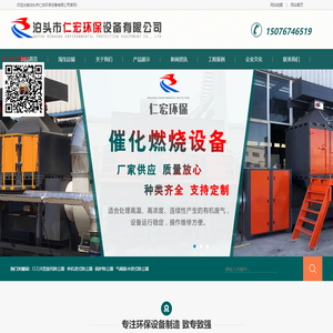 布袋除尘器,除尘布袋,锅炉除尘器,布袋除尘器厂家