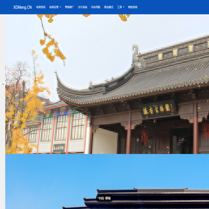 中国电子商务研究中心网