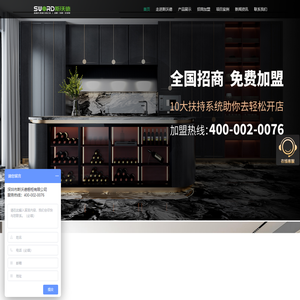 不锈钢橱柜