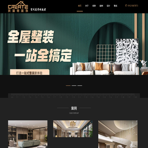 上海珂瑞特空间设计有限公司