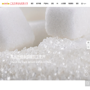 广东华糖实业有限公司,精制糖,精制糖浆,精制绵白糖