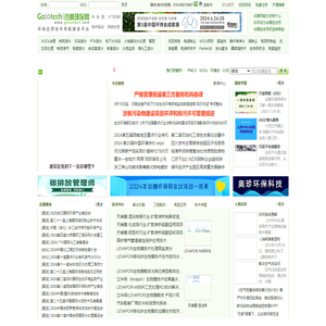 北京金谷腾网络技术有限公司
