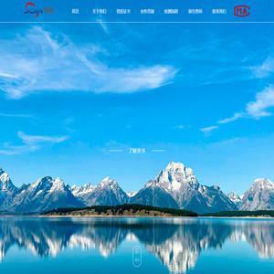 广东中鑫检测服务有限公司官网