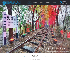 观光火车,观光小火车,轨道观光火车