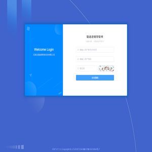 点可云进销存软件