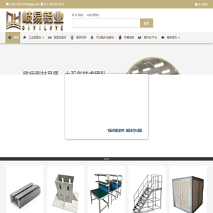 工业铝型材生产厂家